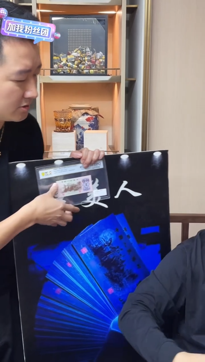 【闪购商品】PCGS评级-黑美人单张66分不挑号