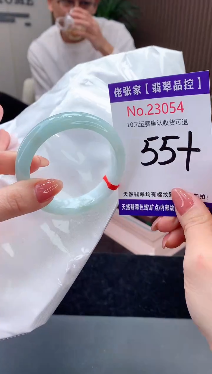 【闪购商品】翡翠手镯未镶嵌天然缅甸A货翡翠