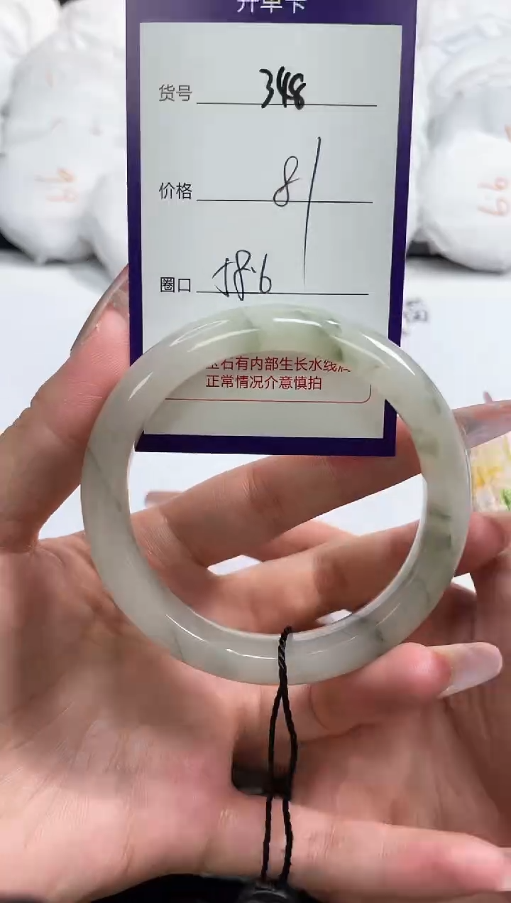 【闪购商品】石英质玉手镯未镶嵌348