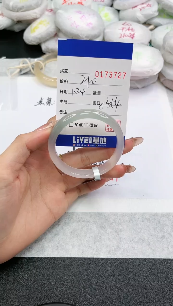 【闪购商品】玛瑙/玉髓手镯未镶嵌3727