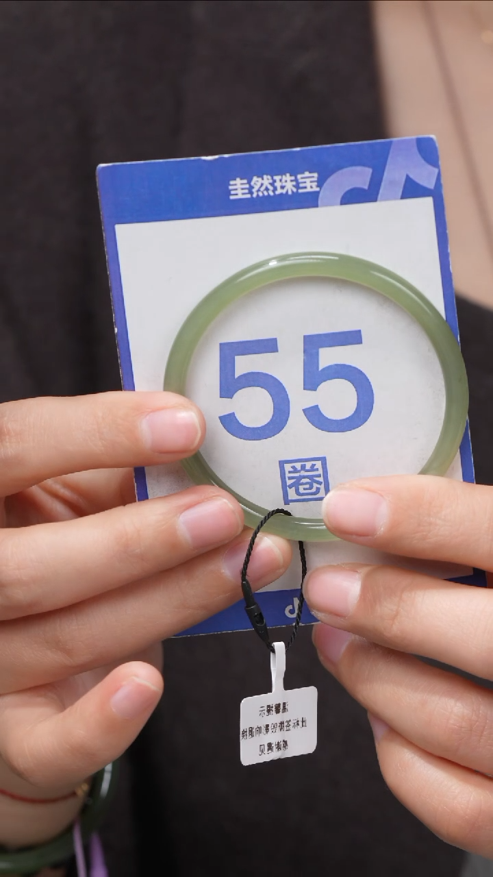 【闪购商品】和田玉手镯未镶嵌138