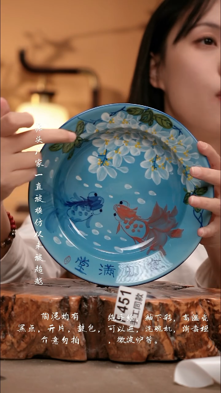 F451新十二器瓷器