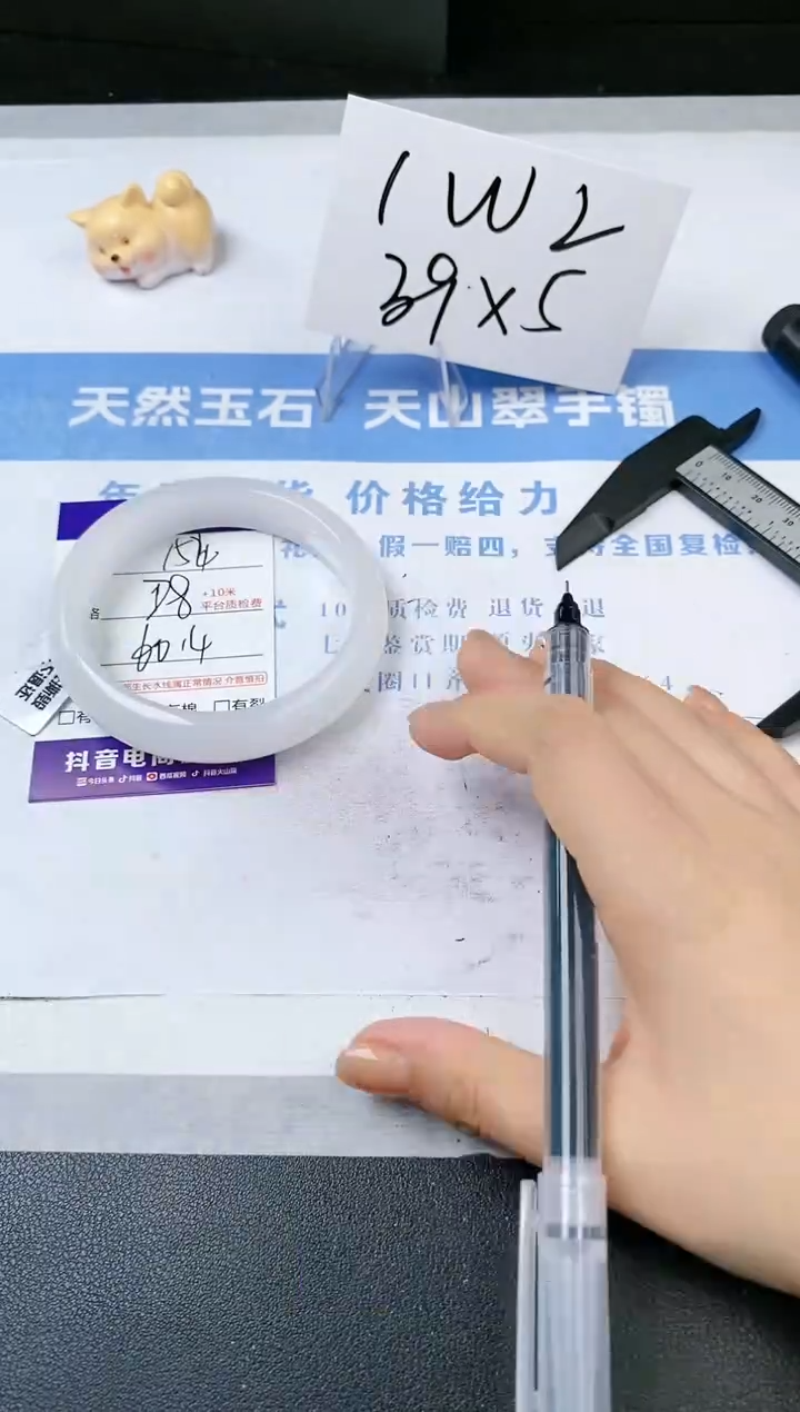 【闪购商品】石英质玉手镯未镶嵌s154-B-60