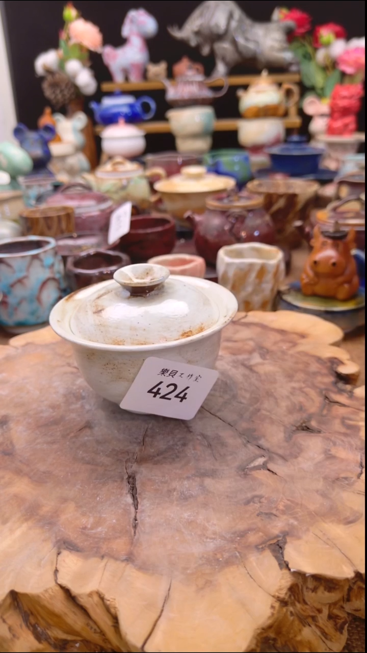 高温颜色釉 窑变系列 424