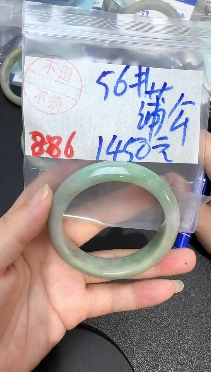 未镶嵌手镯翡翠蒲****定886翡翠