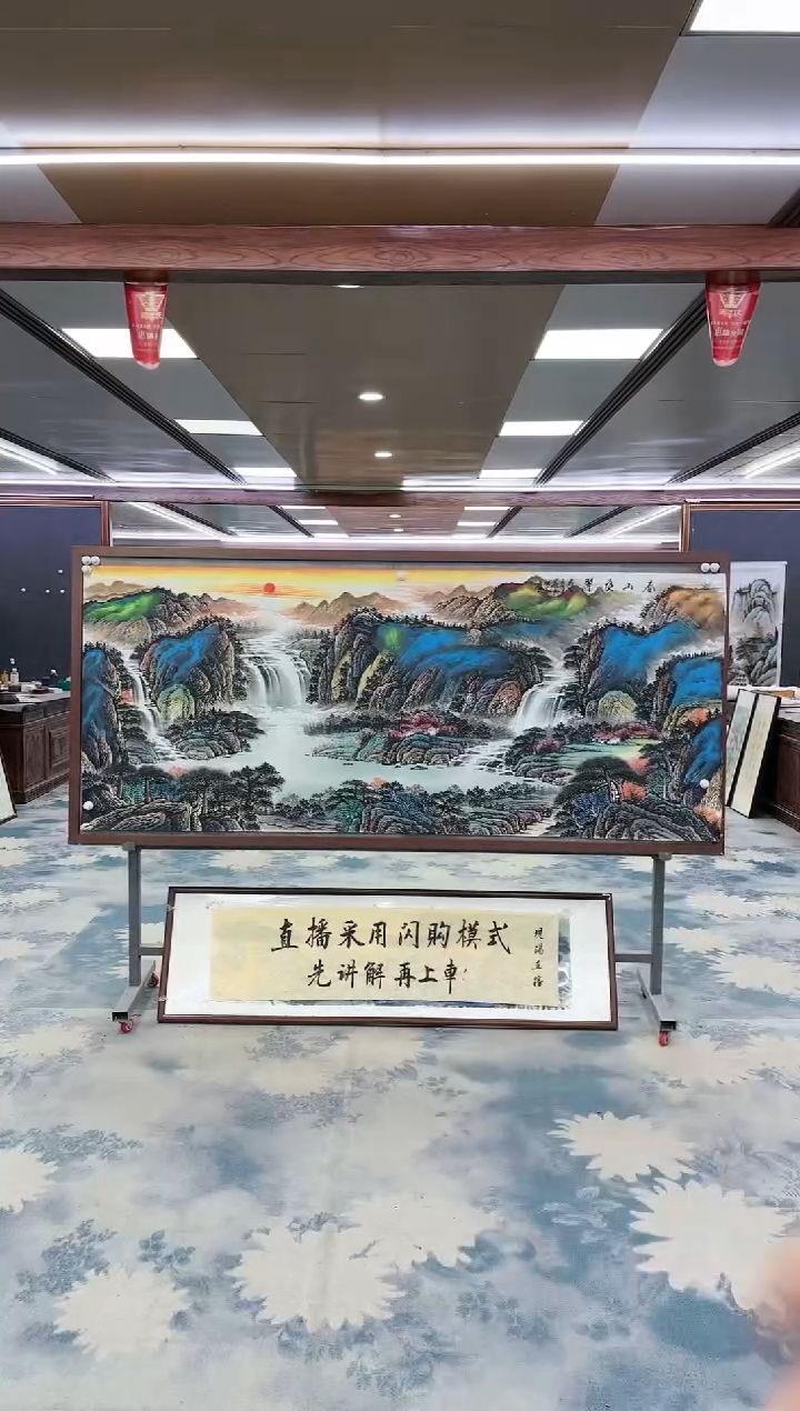【闪购商品】绘画 DC邵明义-小八尺-山水国画