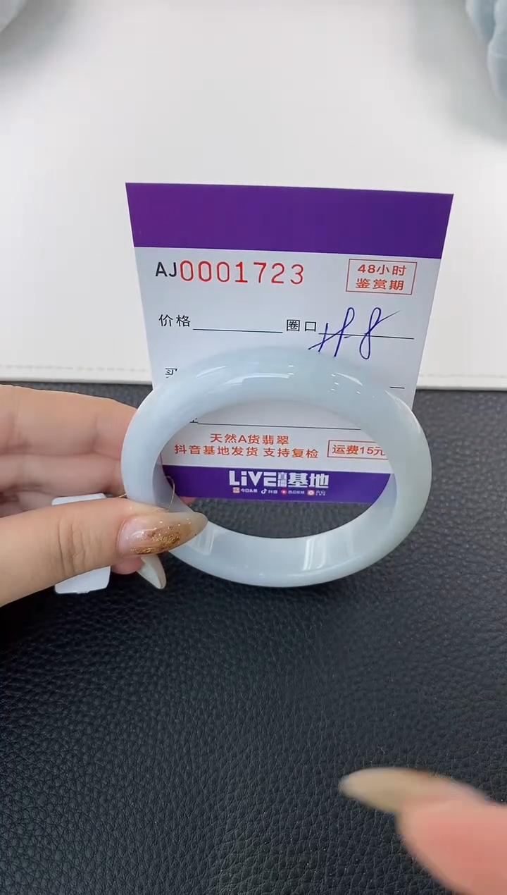 未镶嵌手镯翡翠天然A货翡翠