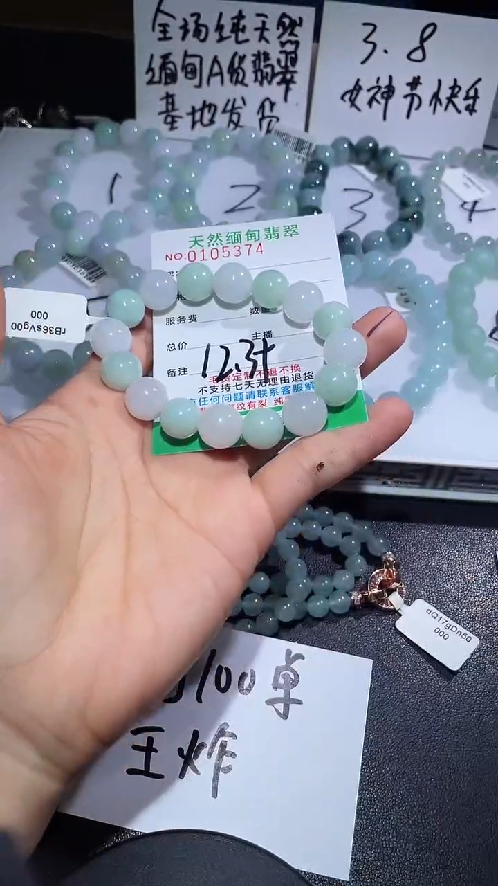【闪购商品】定制翡翠未镶嵌翡翠