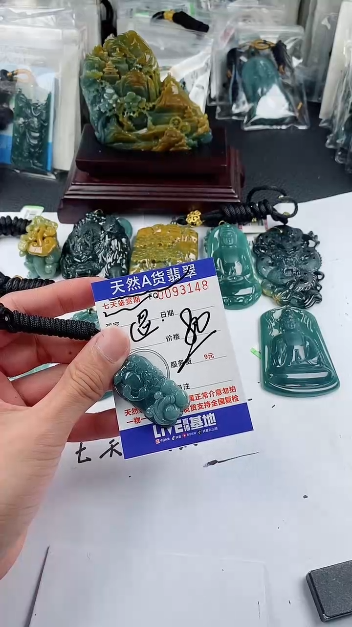 【闪购商品】翡翠颈饰未镶嵌         