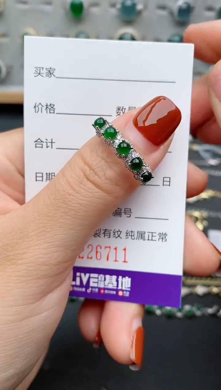 银S925镶嵌戒指翡翠.