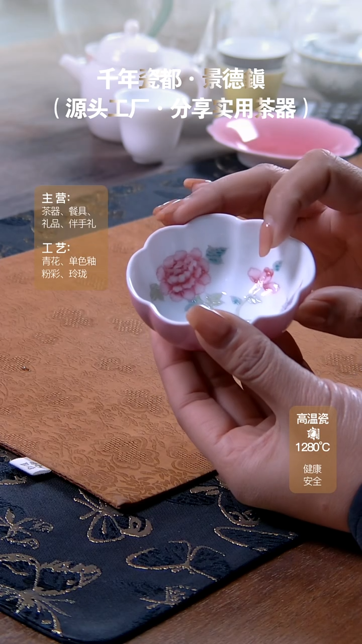 【闪购商品】景德镇源头工厂分享好物