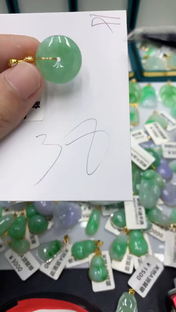 【闪购商品】翡翠颈饰未镶嵌翡翠