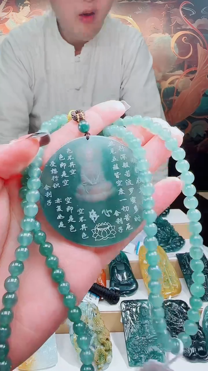 颈饰未镶嵌翡翠多样性发其一79265  圆牌观音 +珠链