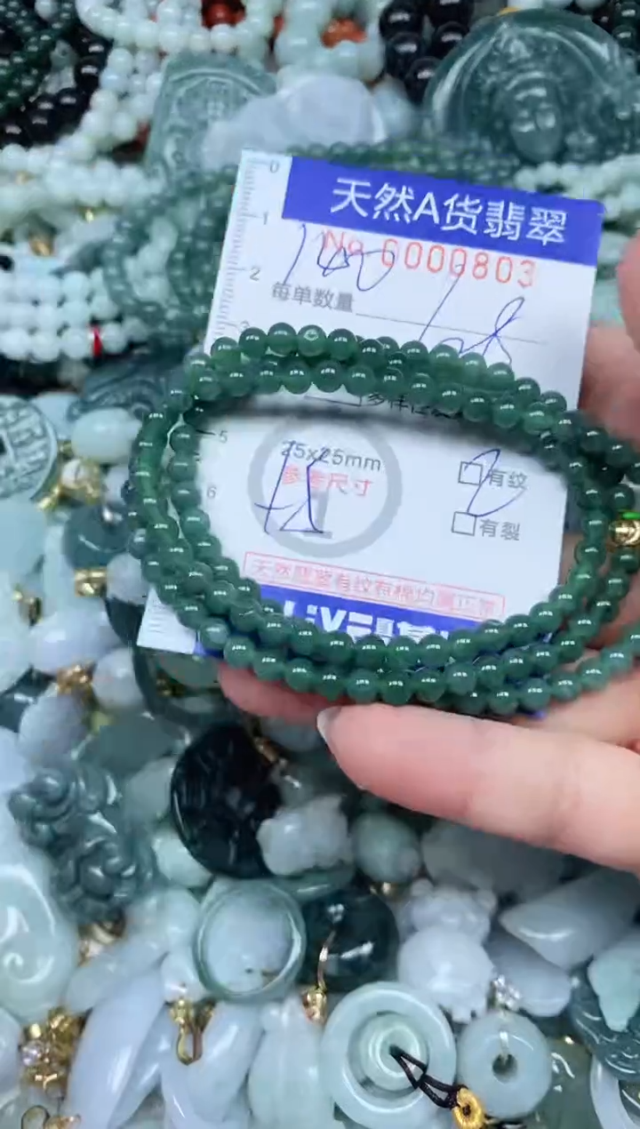 【闪购商品】翡翠吊坠(不含链)未镶嵌翡翠