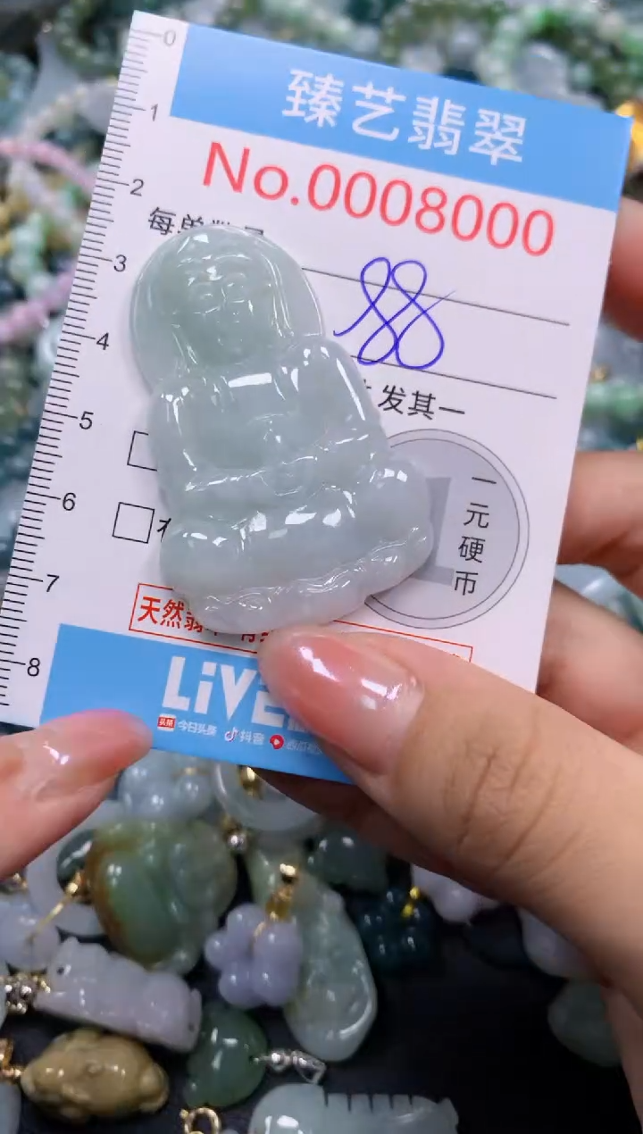 颈饰未镶嵌翡翠8000