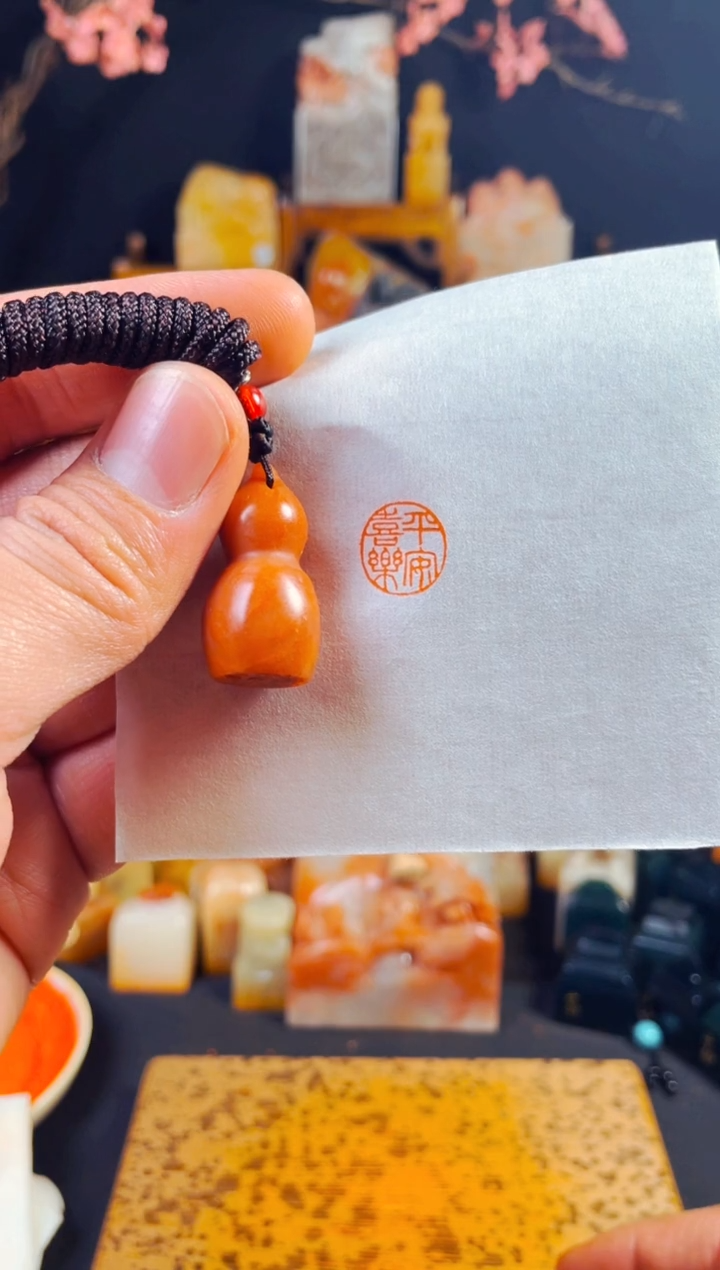 【闪购商品】老挝石印石手工篆刻《平安喜乐》