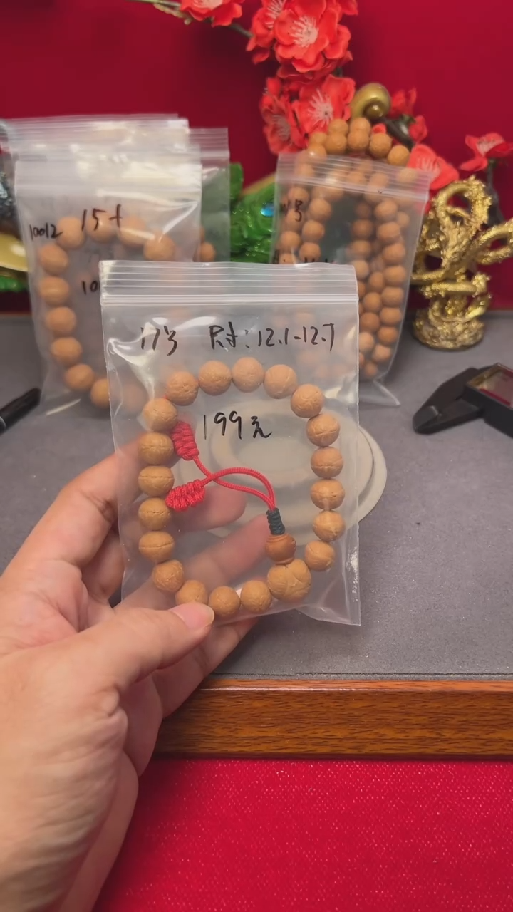 【闪购商品】凤眼菩提吊坠17号12+的