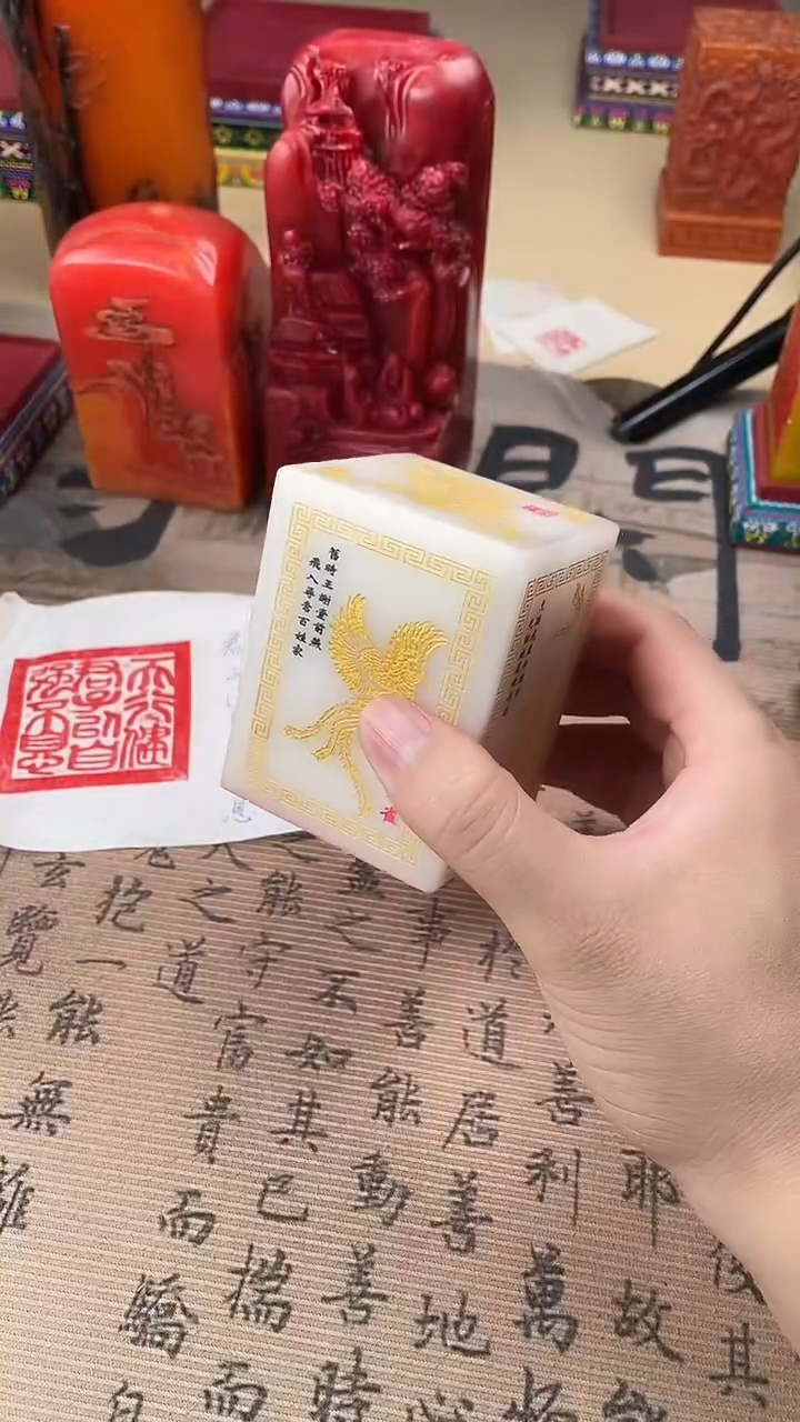 寿山石印石  福建福州寿山石  天行健