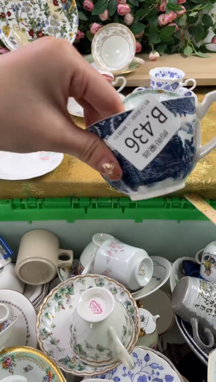 瓷片苛*儿436狗哥瓷器直播间111