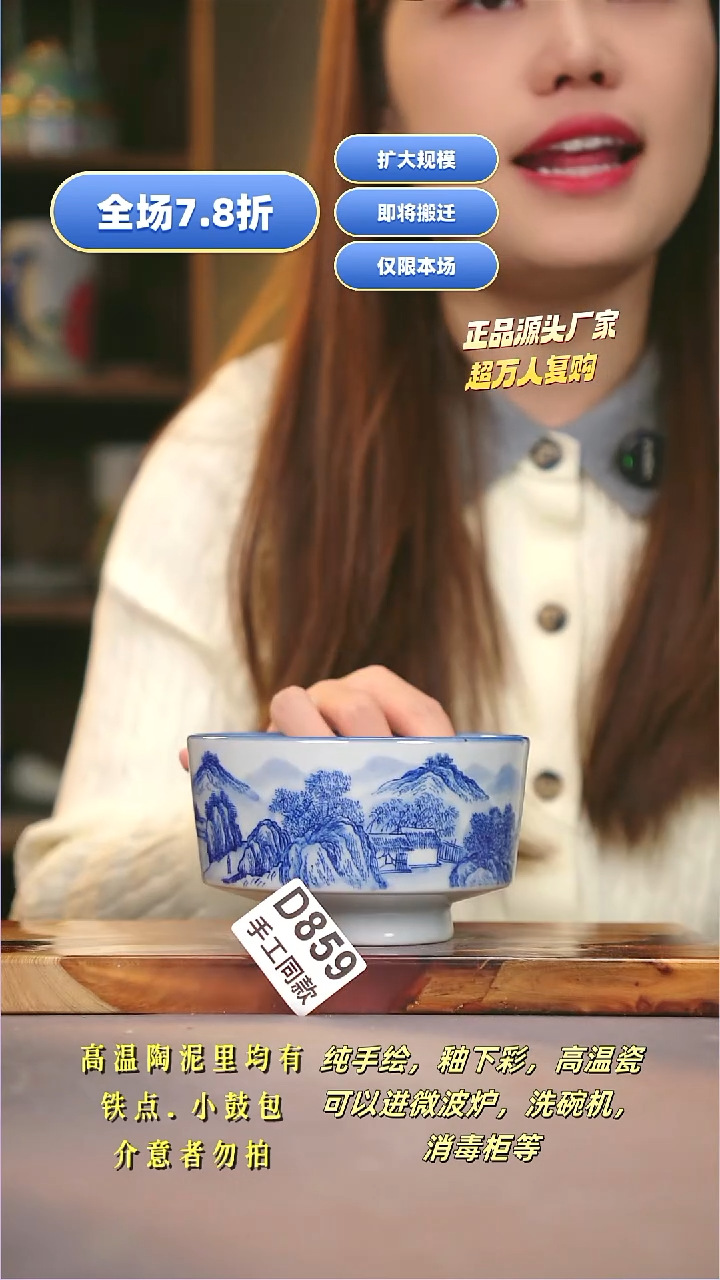 其他D859陶然集器瓷器