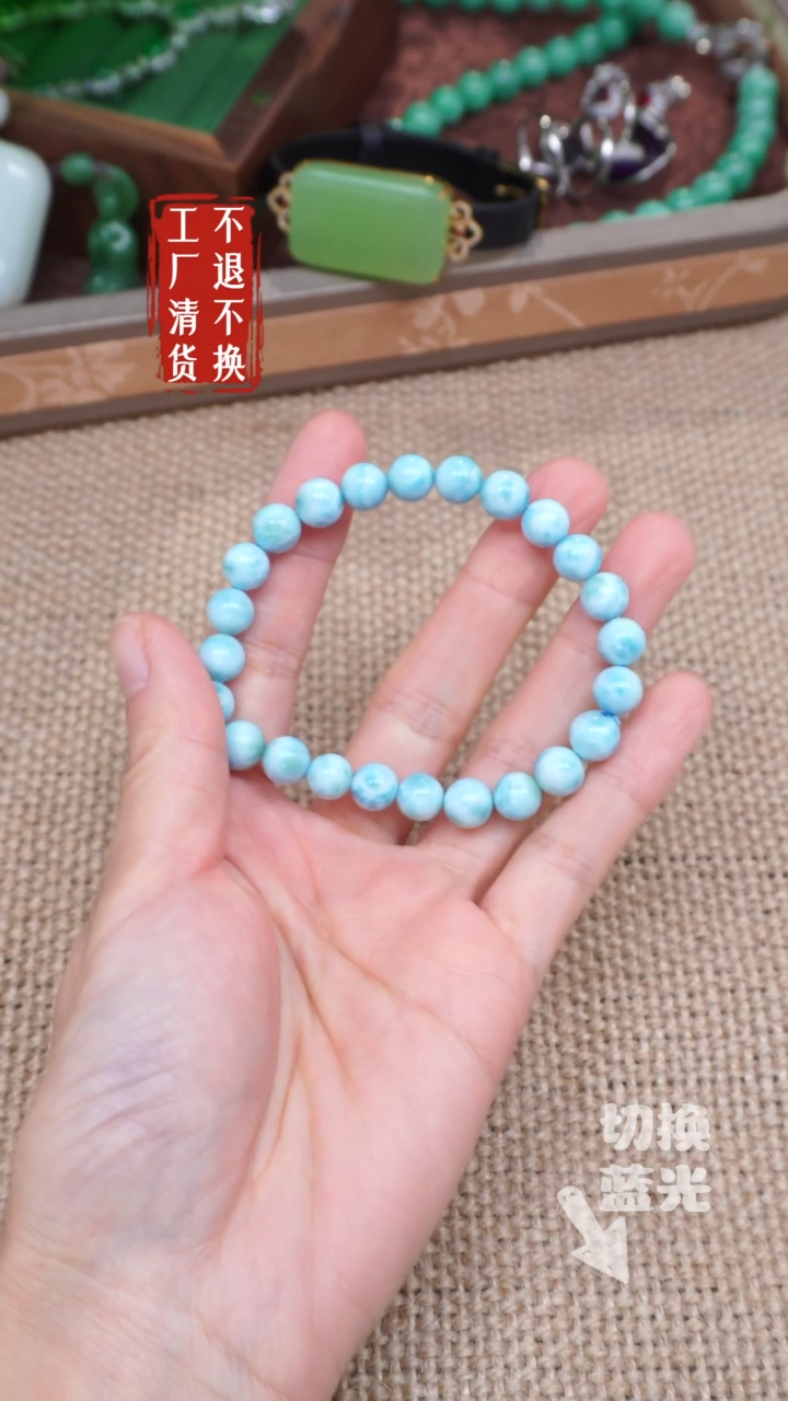 【闪购商品】针钠钙石（海纹石）手链未镶嵌109工厂抛货 不退不换