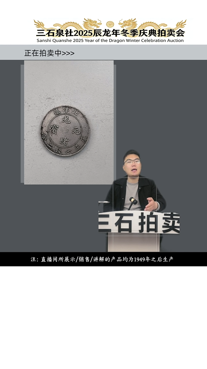 铜用****8直播间所见即所得