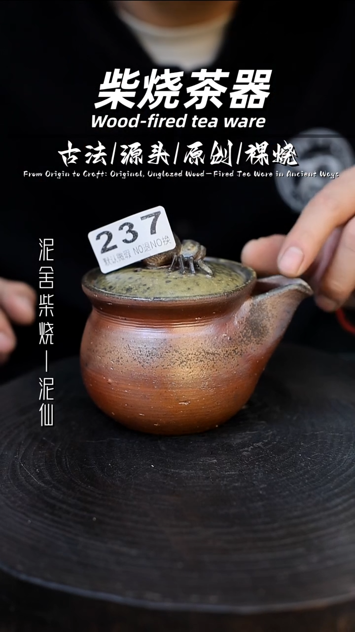 泥舍陶瓷茶具精品