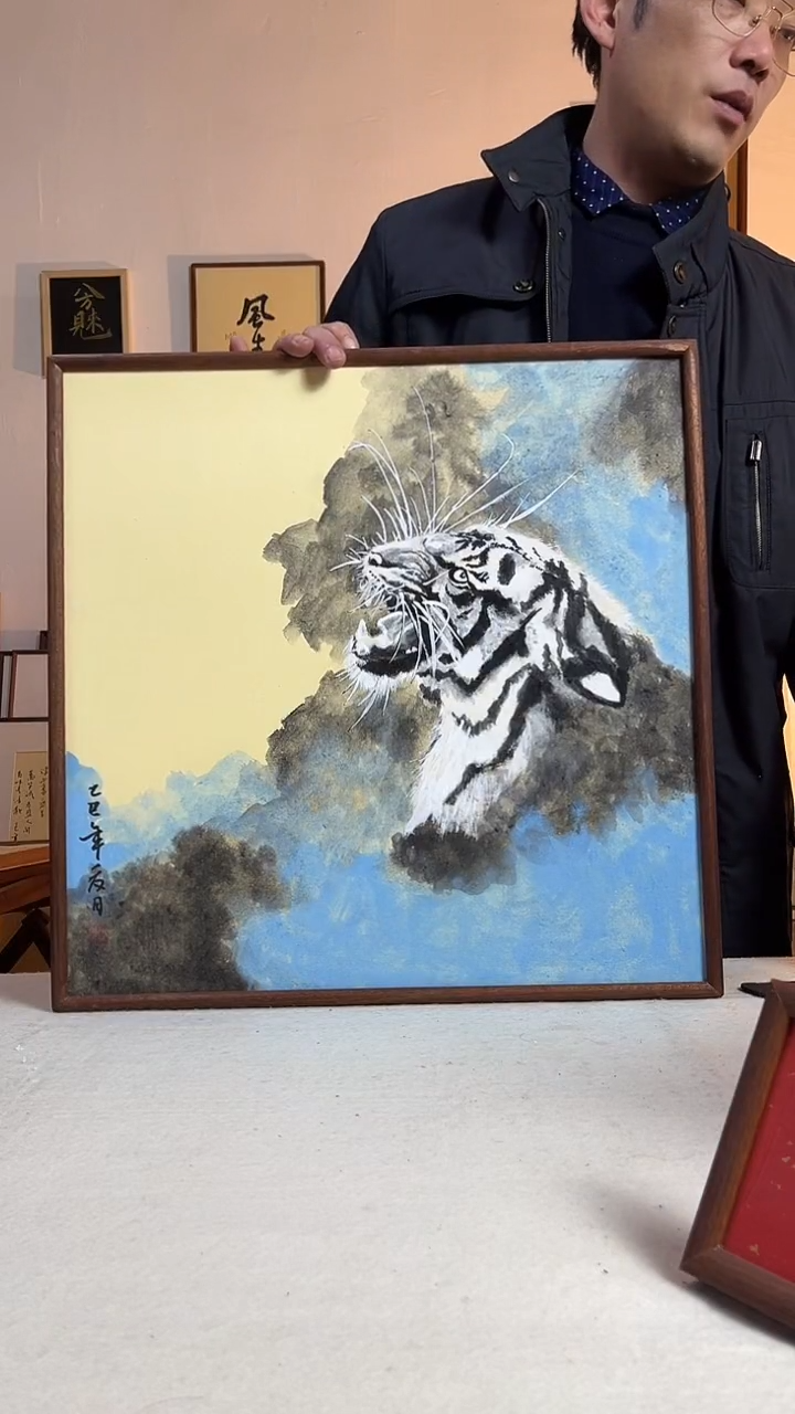 国画书法文创书画作品