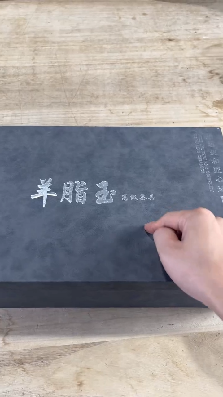 尘鞅高端茶器套组