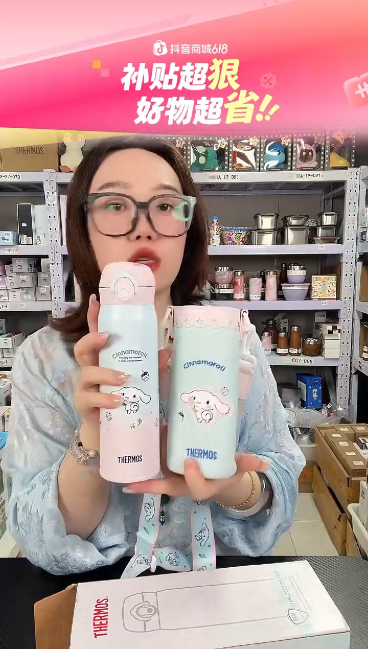 不锈钢N365 蓝粉大耳狗 500ml