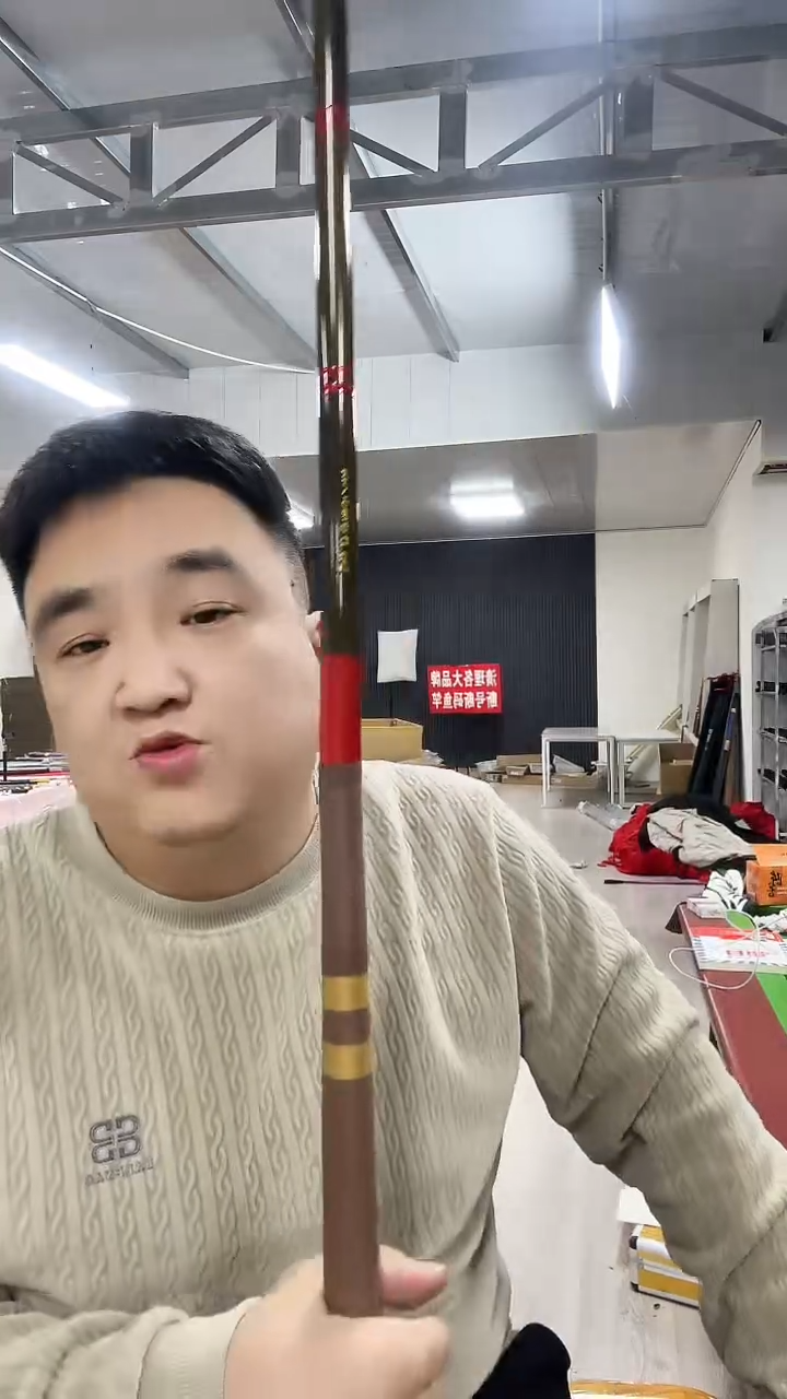 碳素5.4m红日式5.4米