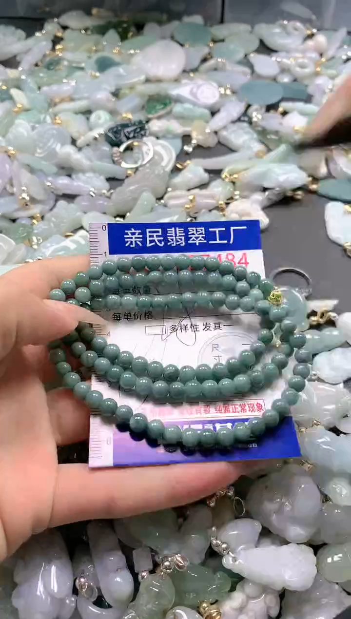 【闪购商品】翡翠吊坠(不含链)未镶嵌7484