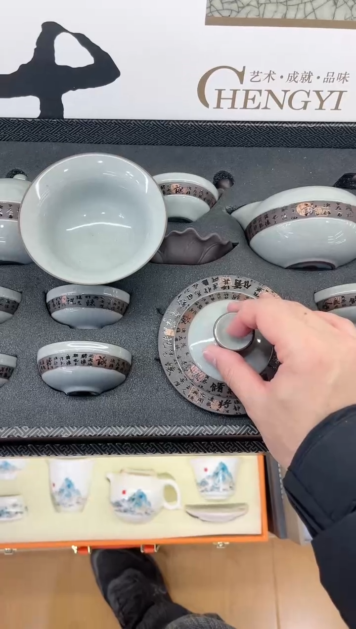 【闪购商品】展宏茶具展宏茶具@A-