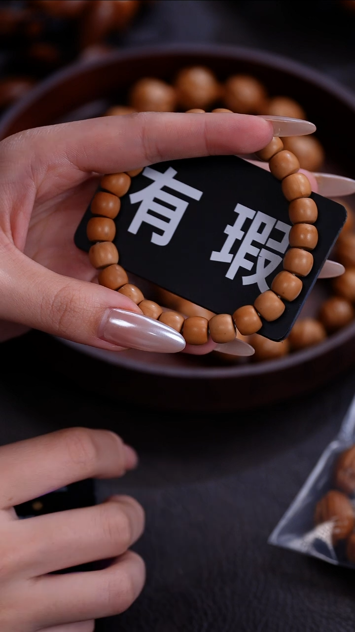 手串猴头核桃苏工橄榄核