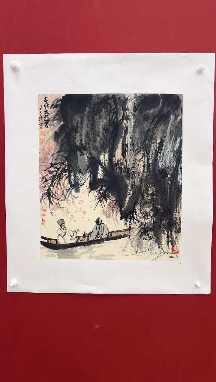 国画傅云石老师画作