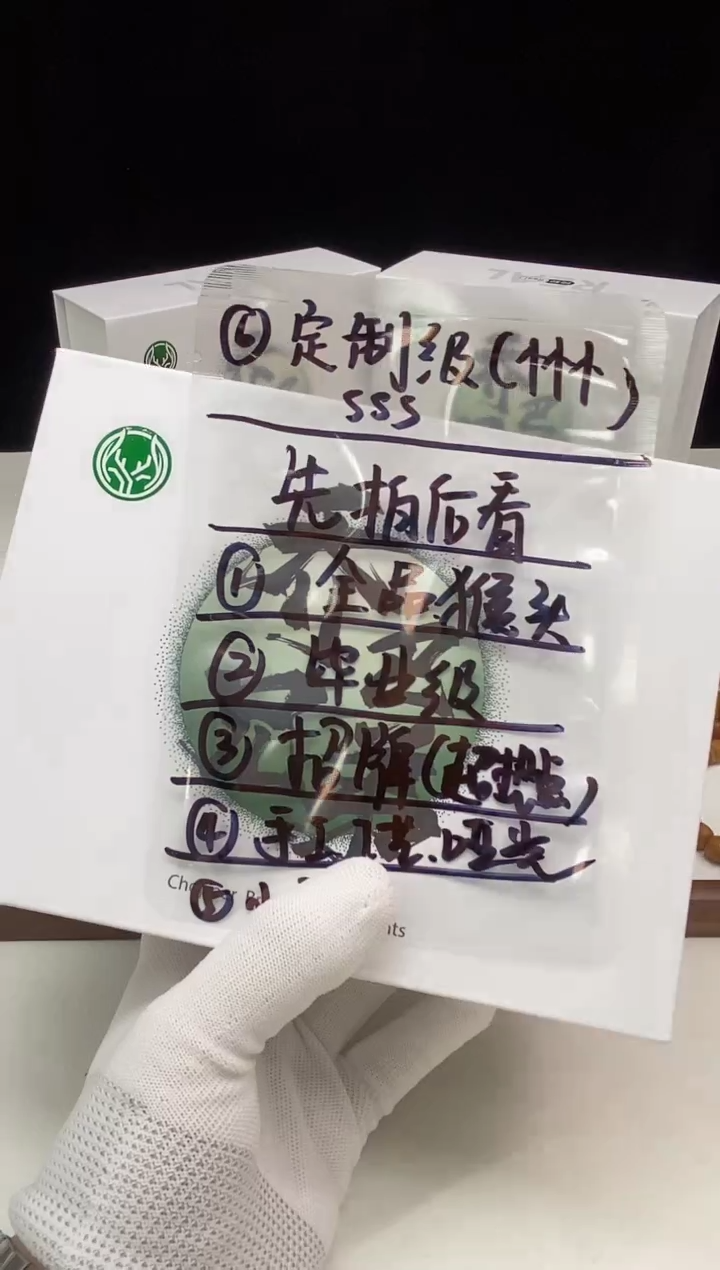 【闪购商品】猴头核桃手串6666666666