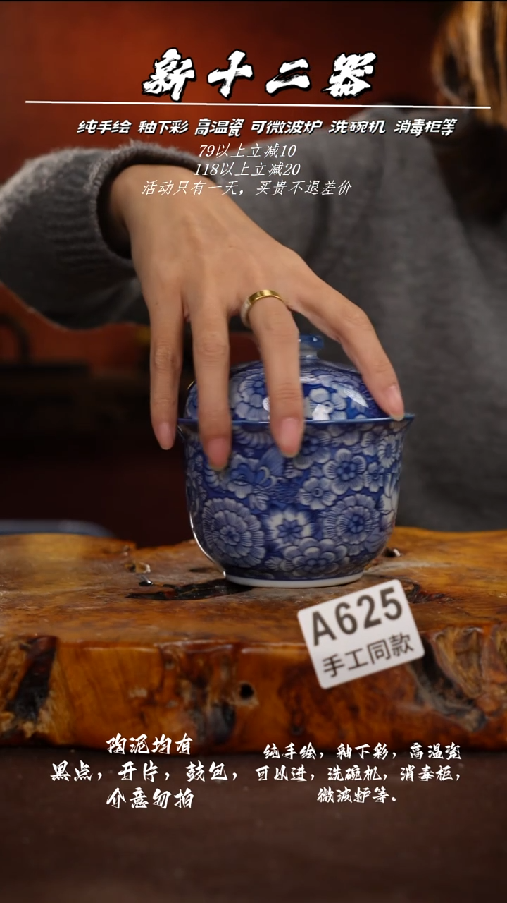 其他A625新十二器瓷器
