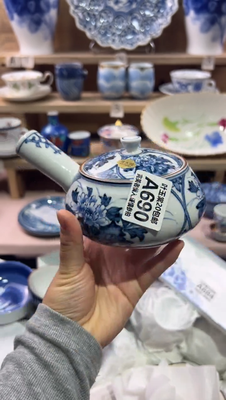 瓷片J**.瓷片满二十五包邮A690