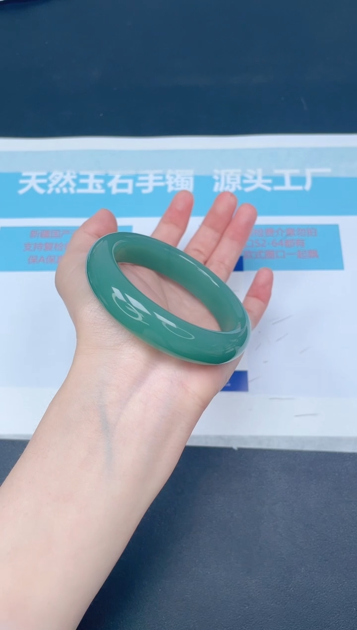 未镶嵌手镯石英质玉m247/5657