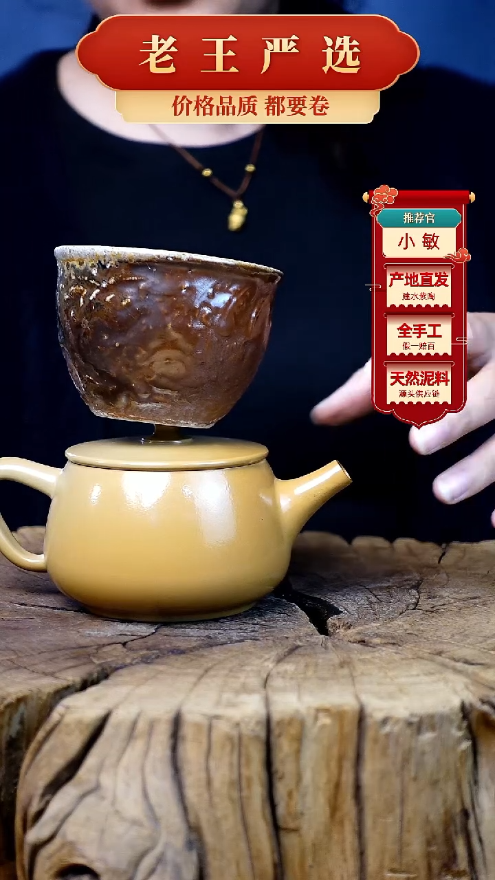 【闪购商品】壶建水紫陶全手工壶