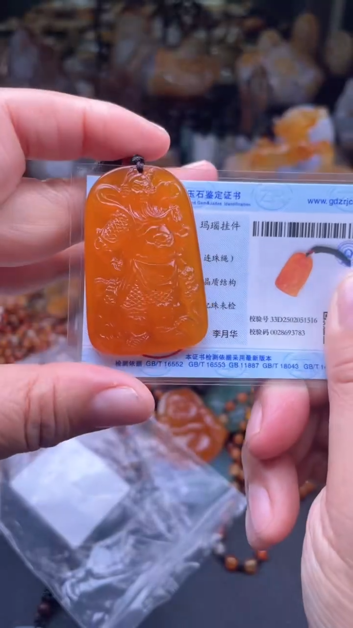 【闪购商品】玛瑙/玉髓颈饰未镶嵌AA