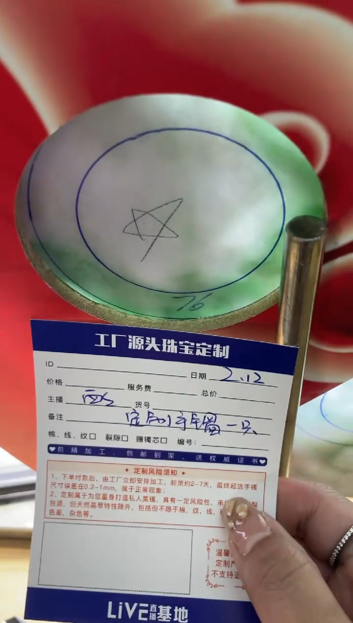 【闪购商品】定制翡翠手镯未镶嵌发一件