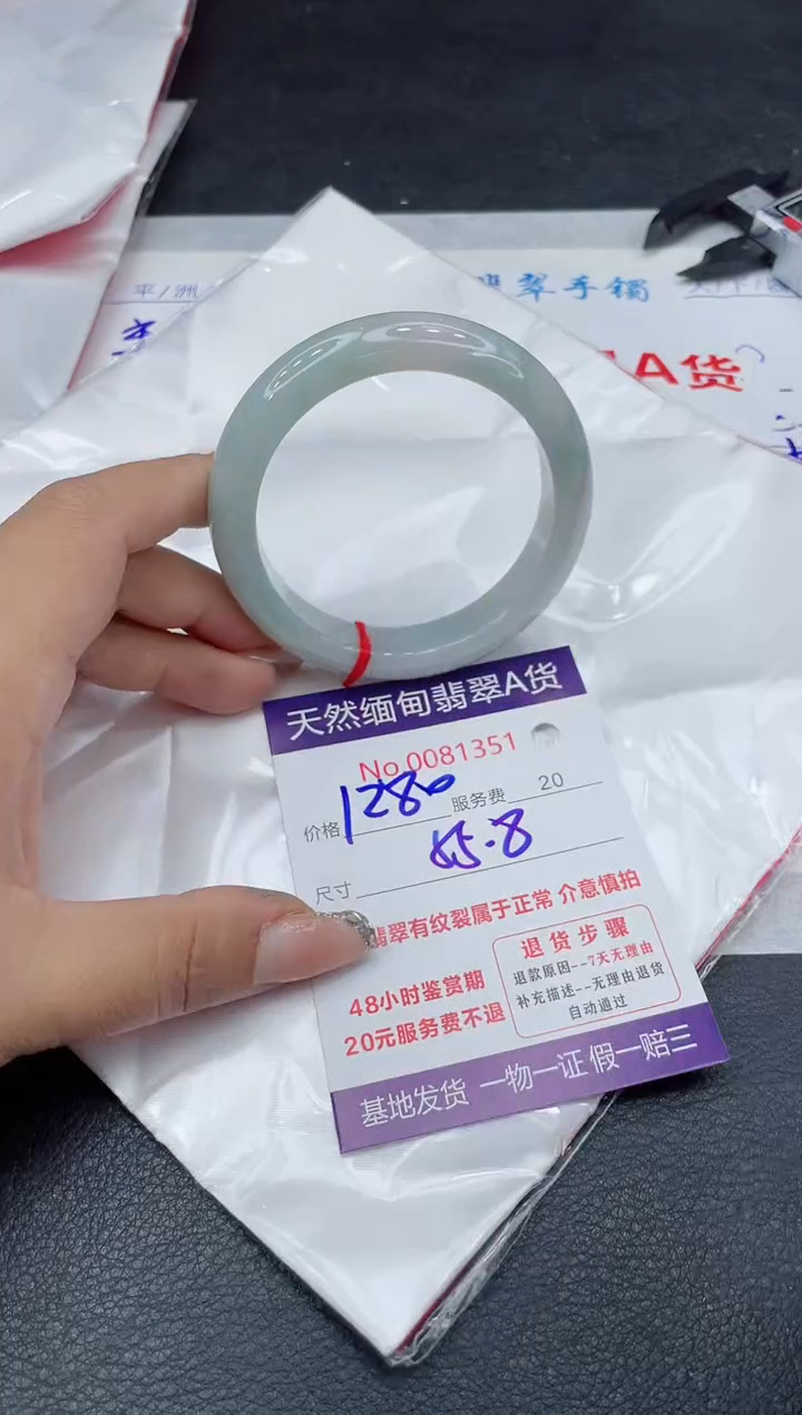 【闪购商品】翡翠手镯未镶嵌88888888