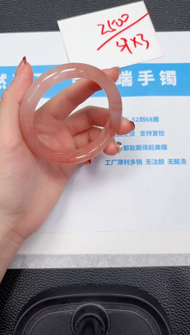 【闪购商品】石英质玉手镯未镶嵌927-54.3