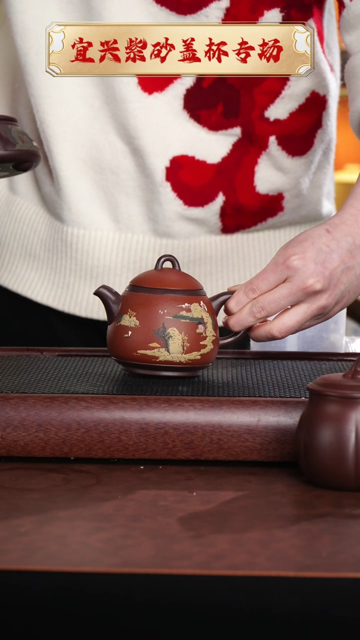 【闪购商品】紫砂茶杯宜兴原矿紫砂@@CH01421