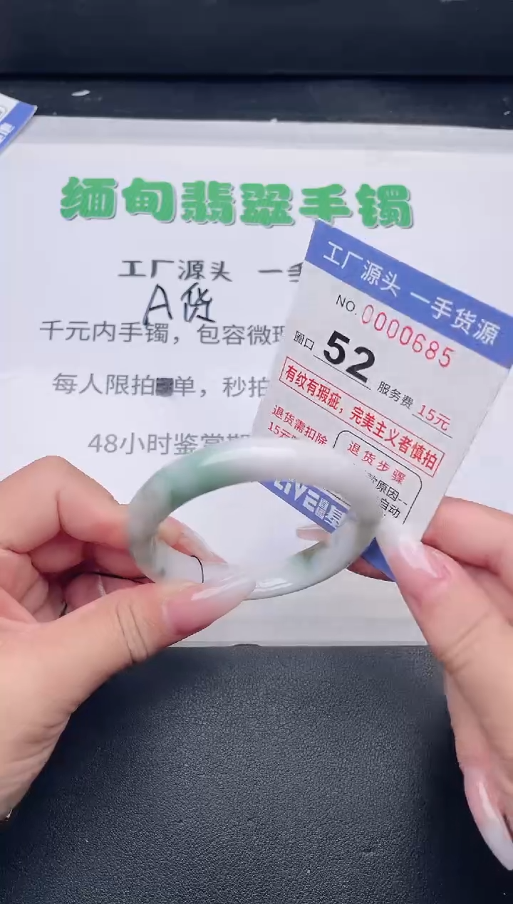 未镶嵌手镯翡翠翡翠手镯未镶嵌