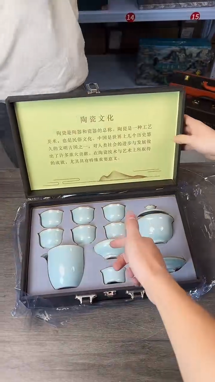 行德正茶具商品链接@@888