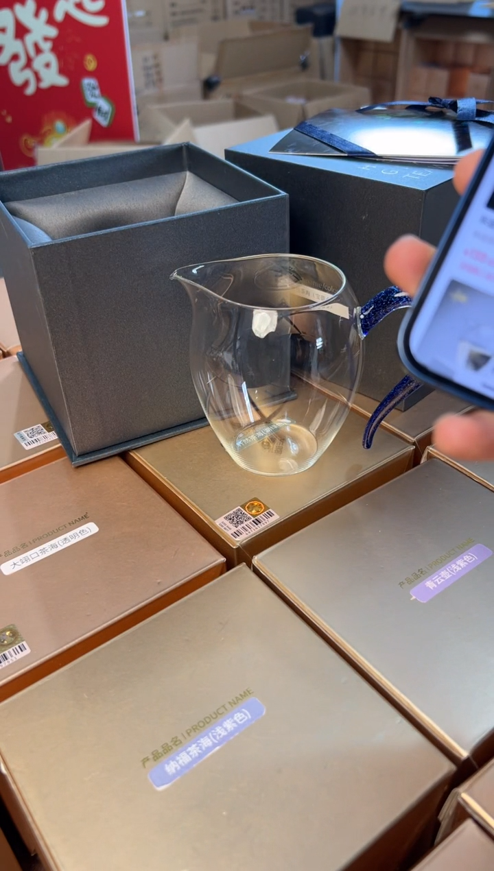 【闪购商品】禾器怡然茶海宝蓝金