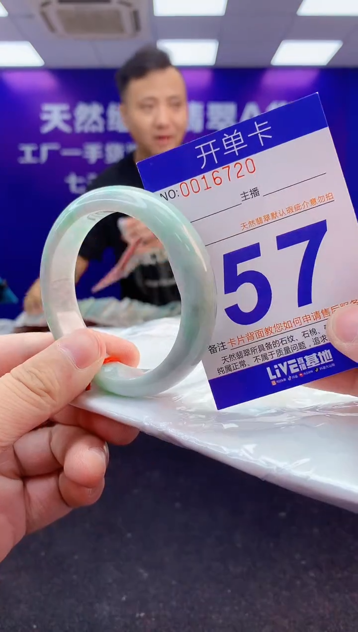 未镶嵌手镯翡翠AAAAAAAAAAAA