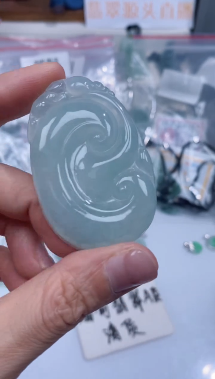 颈饰未镶嵌翡翠吊坠